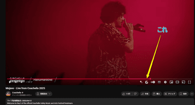 GyazoでYouTubeのスクリーンショットを取るのがわりと便利。