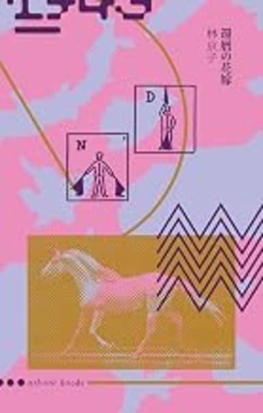 U-NEXTの文芸誌『文学茶釜』が創刊されたので読んでみた。