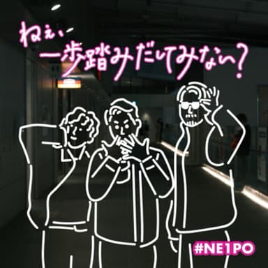 #101 【特別配信回】April Dream Podcast 嘘ではなく夢を語ろう🌸