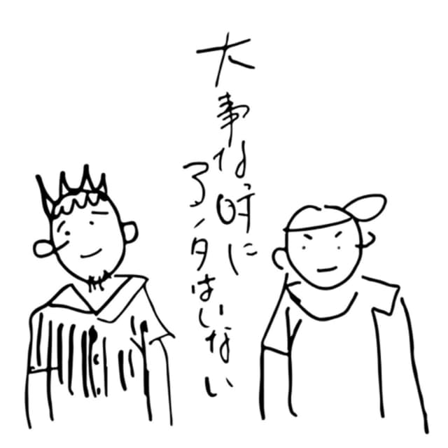 ep144 あっ、アァ〜💓なんかイイ感じ〜😍ポジション 癖 どう?このイベント⁉️