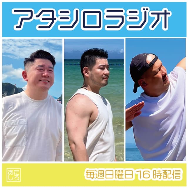 第278回「オススメの映画の話」回