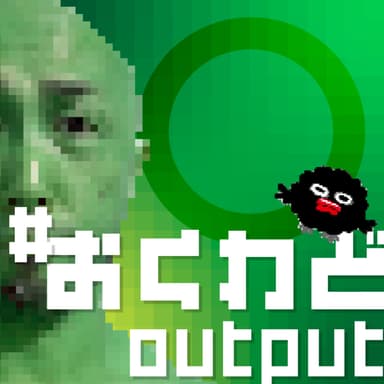 Ver4_022: 続・めぐりあう関東旅行