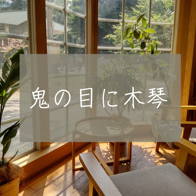 お腹痛い