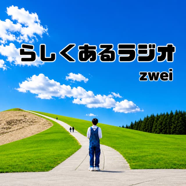 #179 梅仕事2026