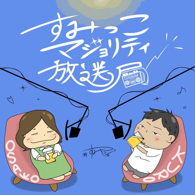 くろの恋、進んでるのか進んでないのか_No.184