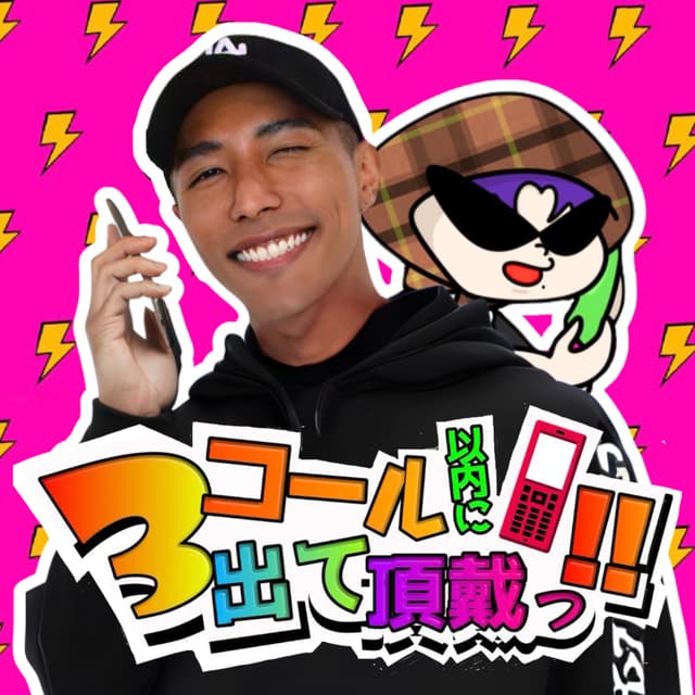もしもし?一緒に"本"読んでくれない?【#69】