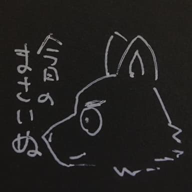 国立科学博物館に行った話。ワイルドファイヤ展示