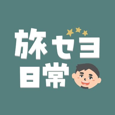 内省:関西弁の人格と標準語の人格
