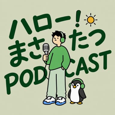 #1.テスト配信~簡単な自己紹介とハロプロファン歴について