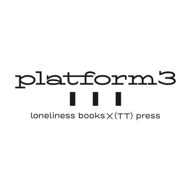 #1 三人のトーク