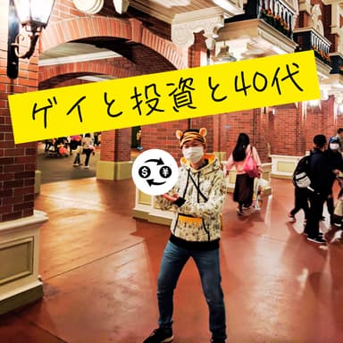 EP37. 【歩く投ゲイ】新企画、雑談の試み。