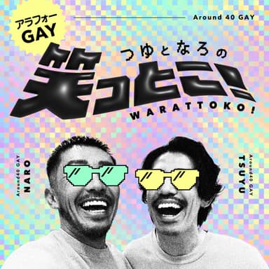 いろんな所から汁が吹き出す♡