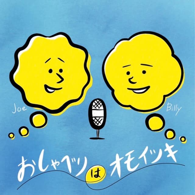 S2-027 今年の舞台ってどうなのよ
