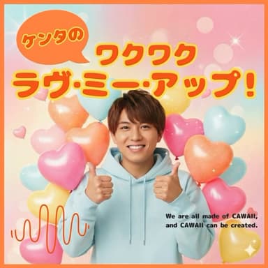 #005 自尊心が低い私の”孤独との付き合い方”#ひとりじゃないポ
