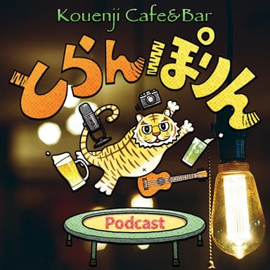とらえろ!in the skyトレーラー