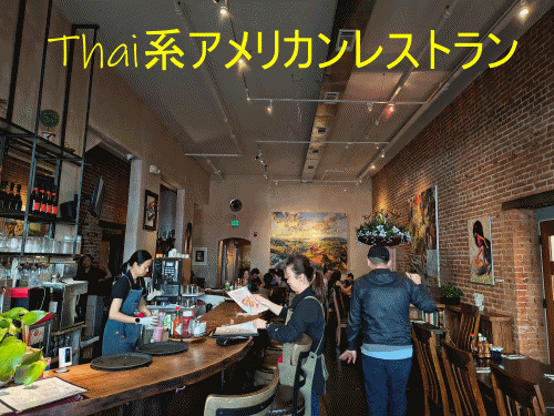 職場での人間関係はムズイね