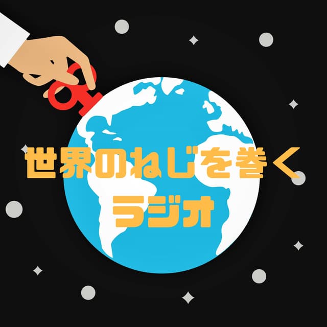 2026年秋にやりたいことリスト